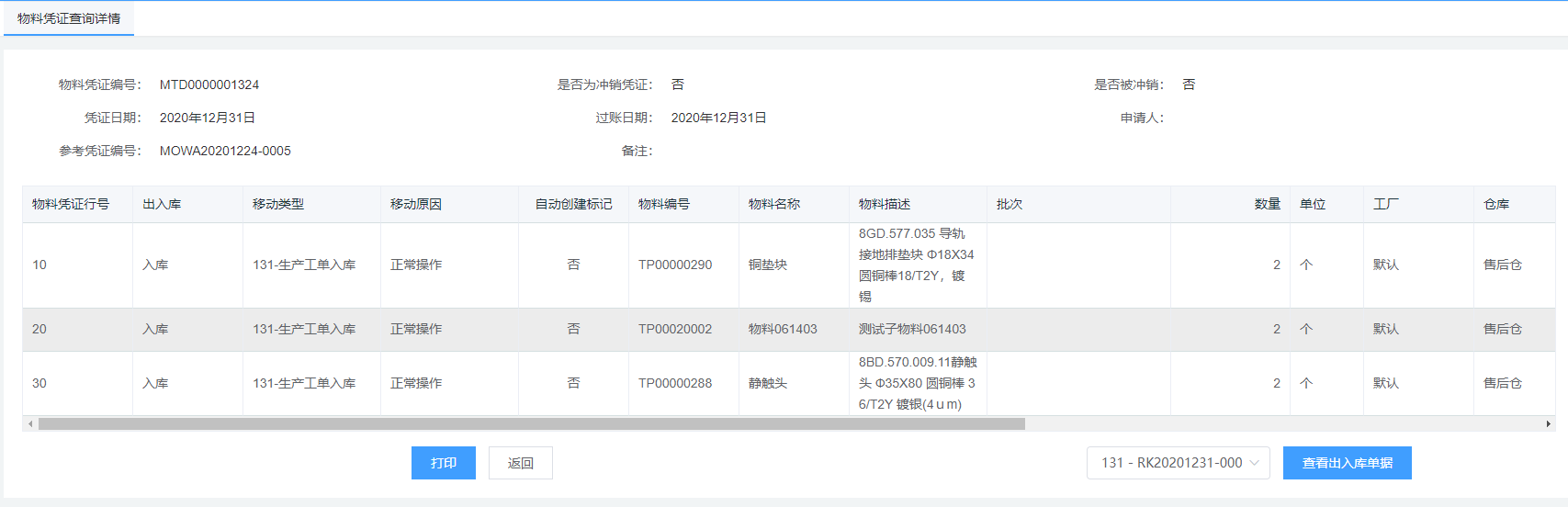 Snipaste_2020-12-31_16-56-26